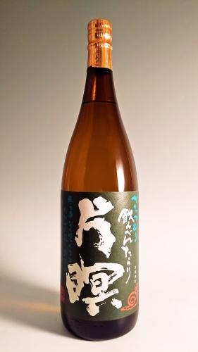 終売した焼酎 – 鹿児島の焼酎専門店 焼酎維新館