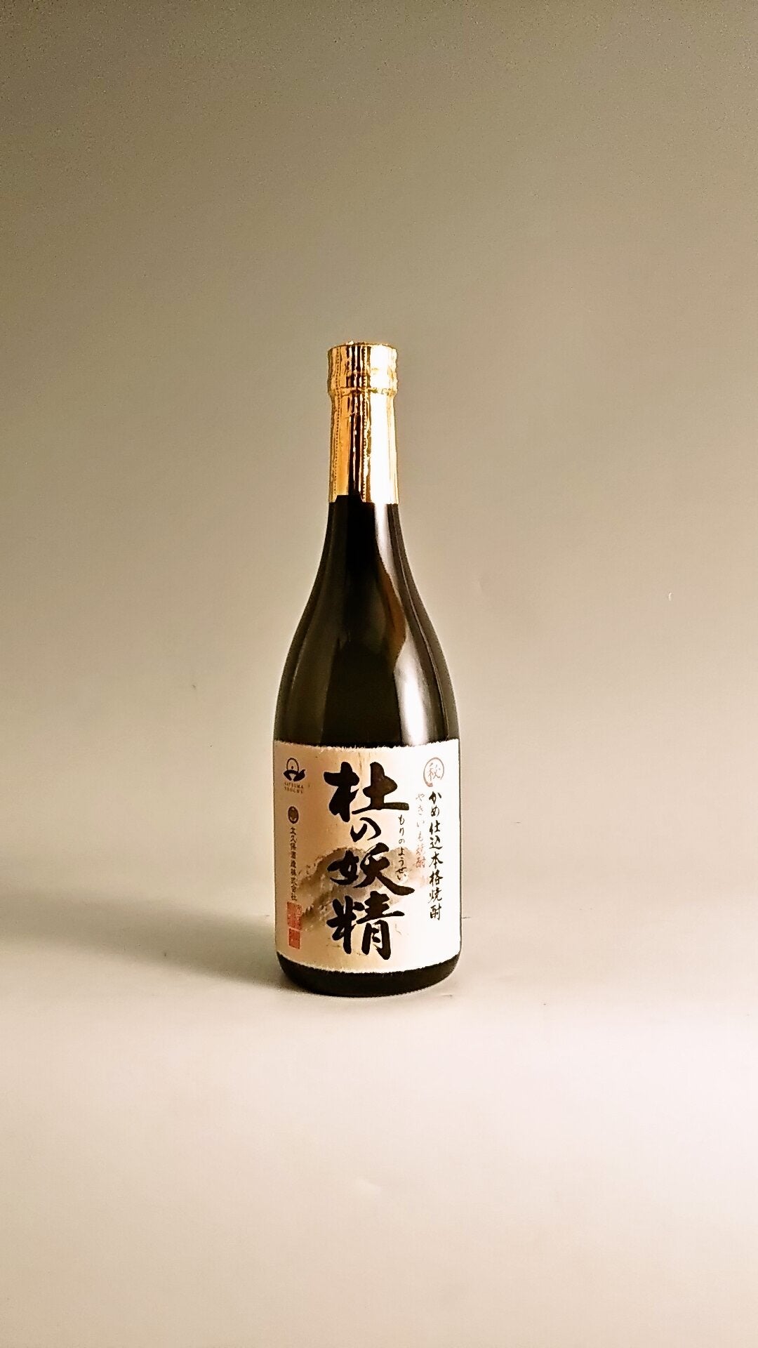 【販売店限定】焼き芋焼酎 杜の妖精 25° 720ml -芋焼酎-