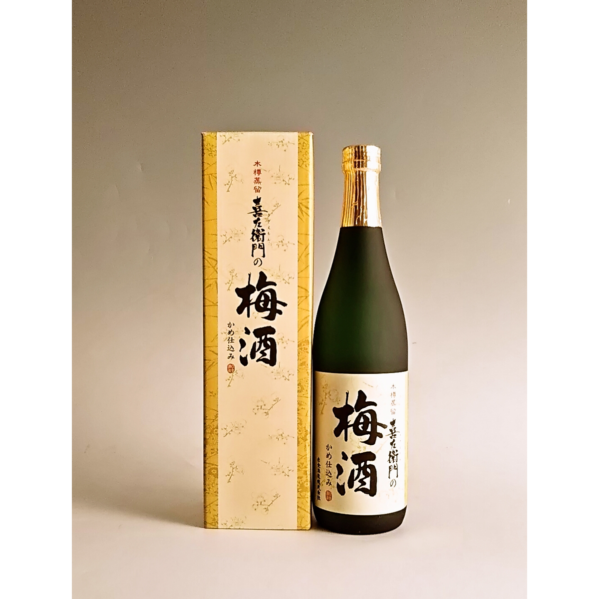 【販売店限定】喜左衛門の梅酒 12° 720ml -梅酒-