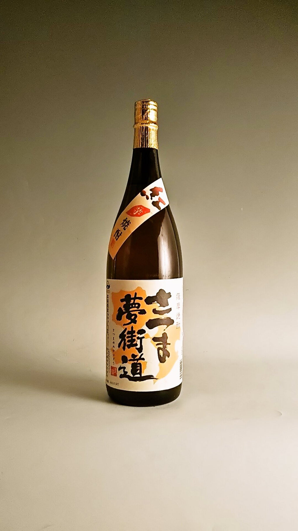 最新 正木 750ml レア 焼酎