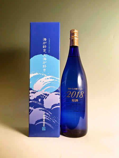 海からの贈りもの 2018 原酒 1800ml -芋焼酎-