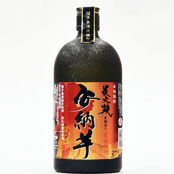 炭火焼安納芋 原酒 37° 720ml -芋焼酎-