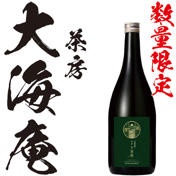 【数量限定】茶房 大海庵 25° 720ml -芋焼酎-