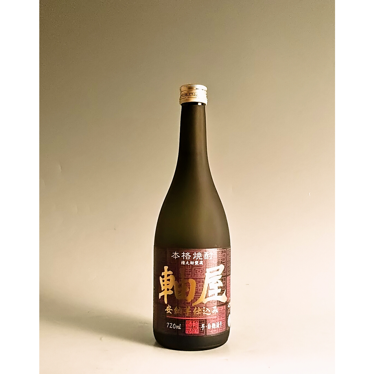 軸屋 安納芋仕込み 25° 720ml -芋焼酎-