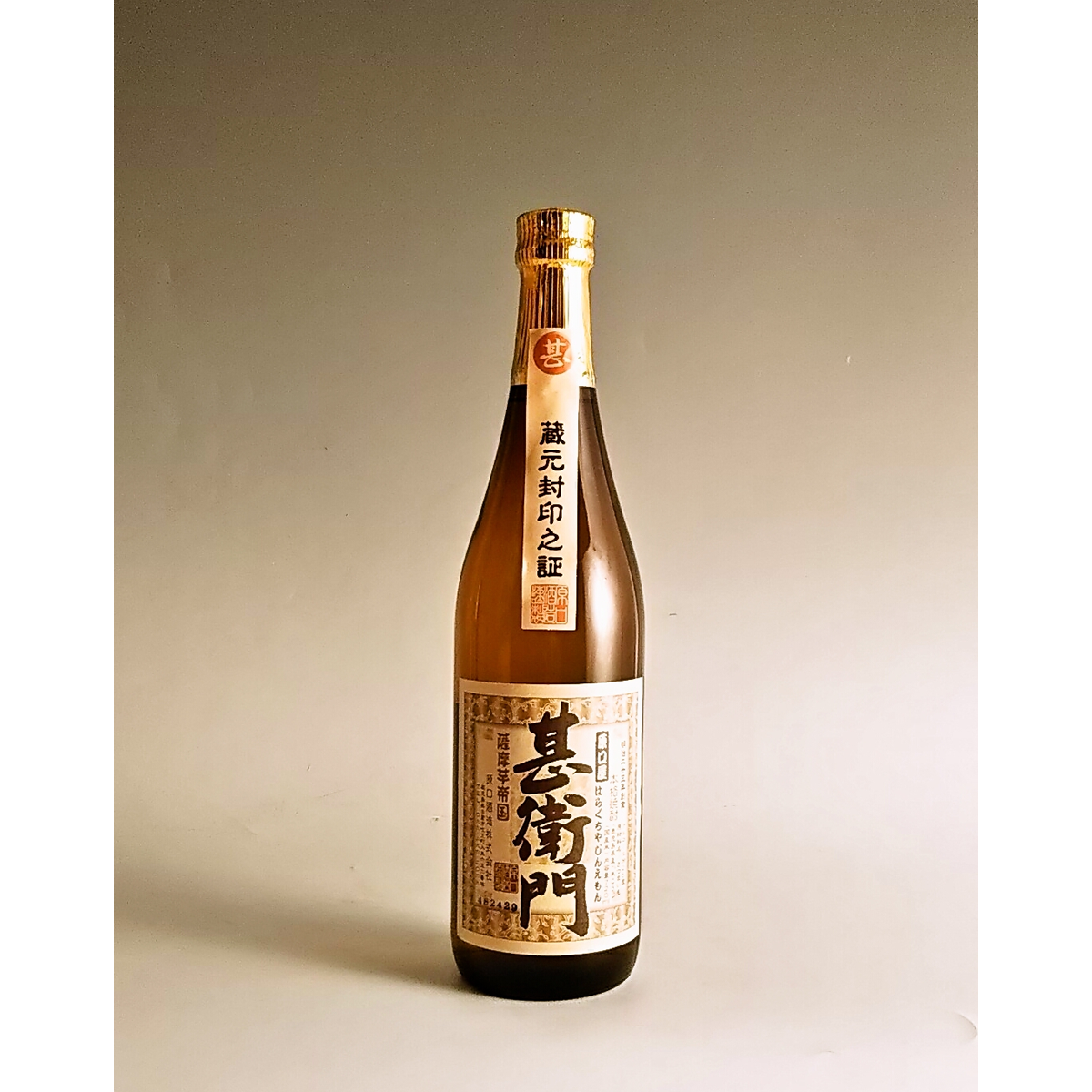 【販売店限定】原口屋 甚衛門 25° 720ml -芋焼酎-