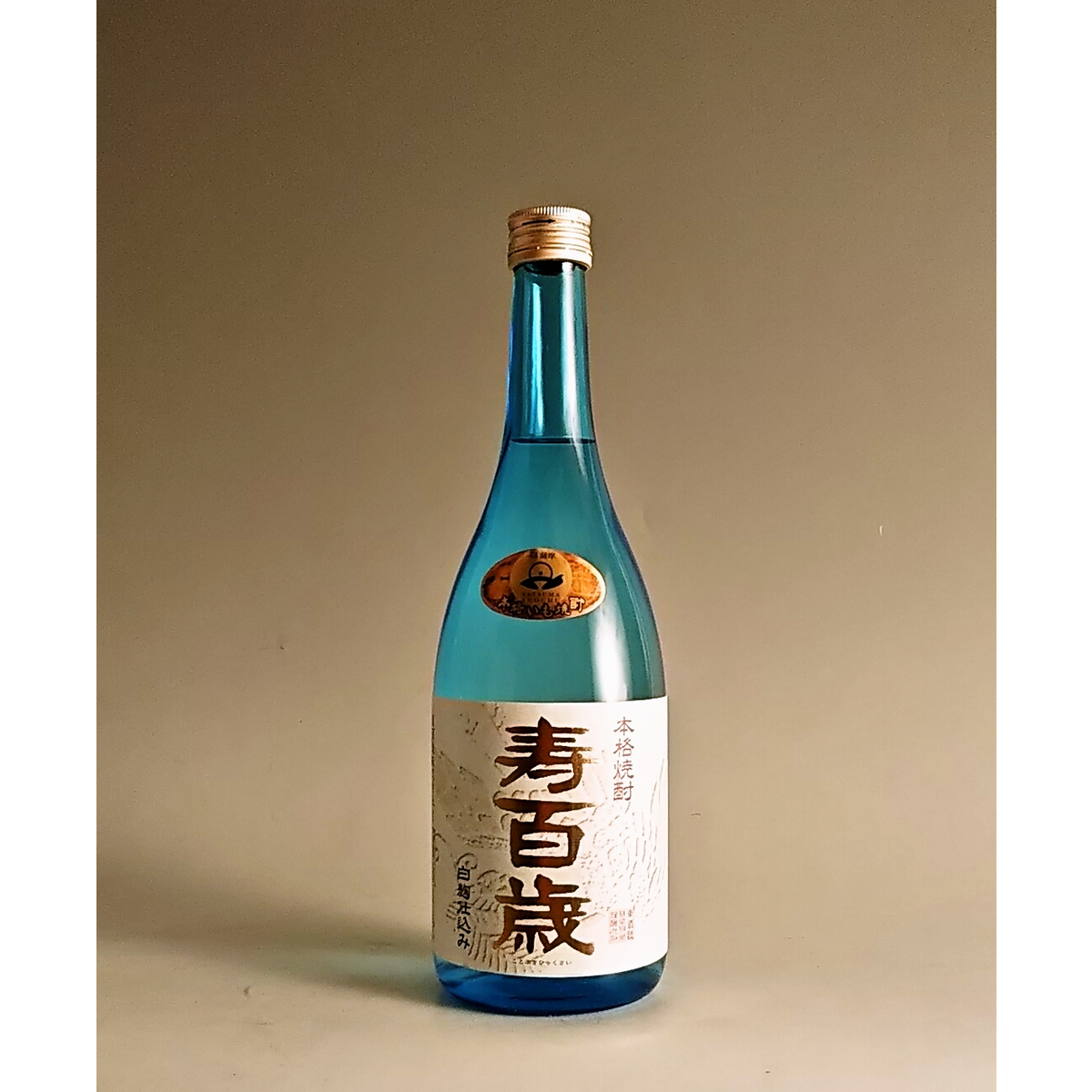 寿百歳 白麹 25° 720ml -芋焼酎-