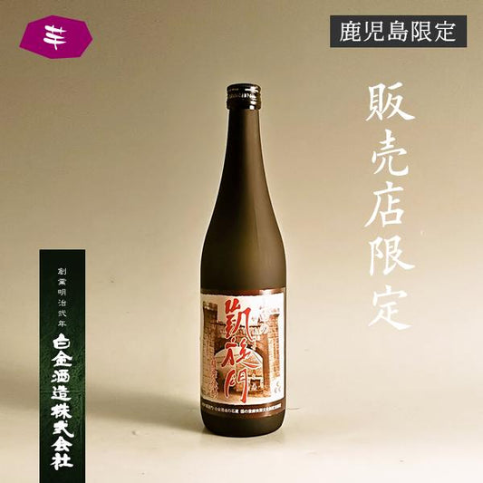 【販売店限定】山田の凱旋門 25° 720ml -芋焼酎-