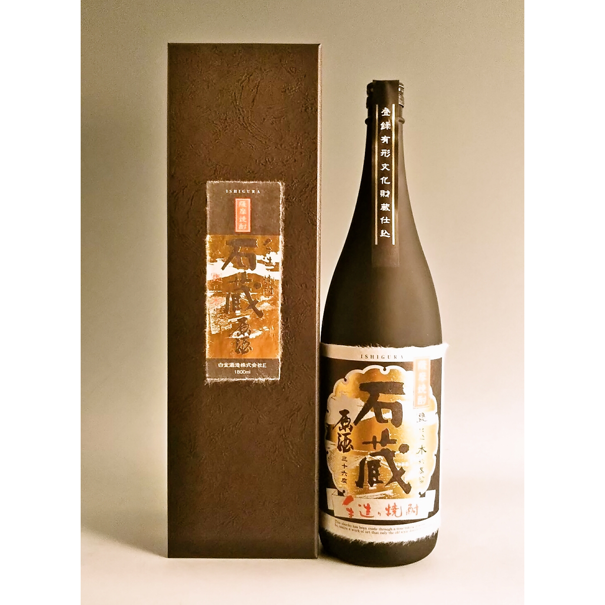 【数量限定】手造り焼酎 石蔵 原酒 36° 1800ml -芋焼酎-