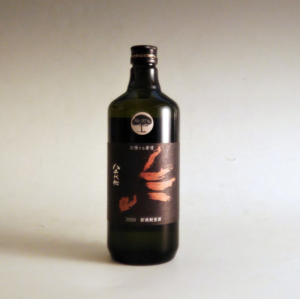 2020 Harvester 黒麹 原酒 37° 720ml -芋焼酎- – 鹿児島の焼酎専門店