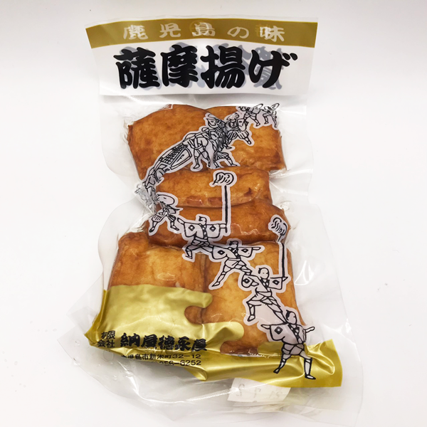 薩摩揚げ 3種ミックス