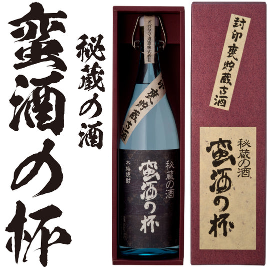 蛮酒の杯 25° 1800ml -芋焼酎-