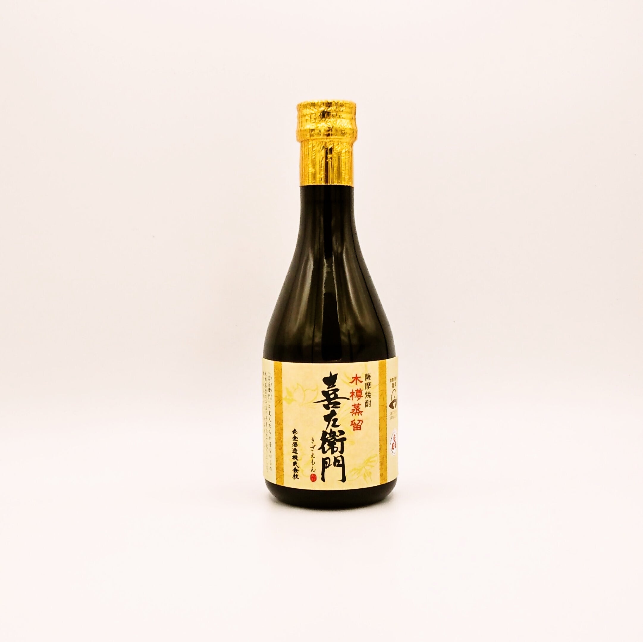 販売店限定】喜左衛門 黒麹 25° 300ml -芋焼酎- – 鹿児島の焼酎専門店 焼酎維新館