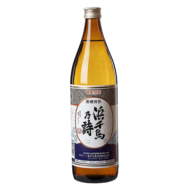 浜千鳥乃詩 30° 900ml -黒糖焼酎-