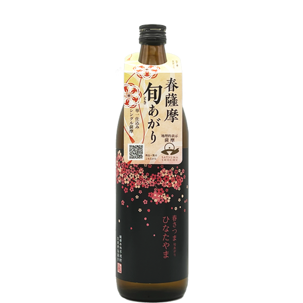 【季節限定】春薩摩 旬あがり 日當山 25° 900ml -芋焼酎-