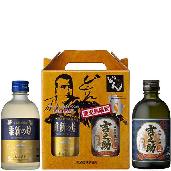 【鹿児島限定】維新 セット 25° 300ml -芋焼酎-