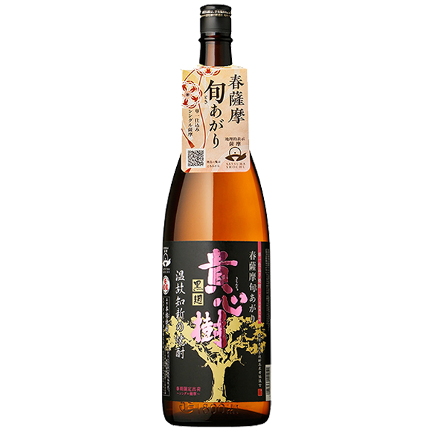 【季節限定】春薩摩 旬あがり 貴心樹 25° 1800ml -芋焼酎-