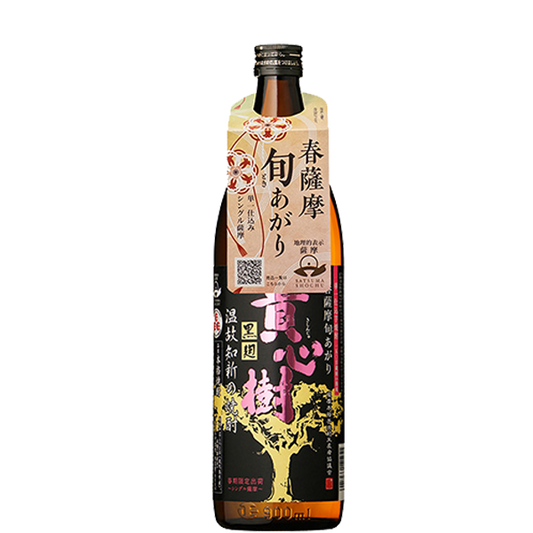 【季節限定】春薩摩 旬あがり 貴心樹 25° 900ml -芋焼酎-