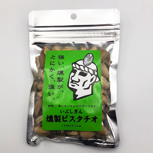 燻製ピスタチオ 80g