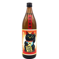蔵壹 招き猫 黒麹 25° 900ml -芋焼酎-