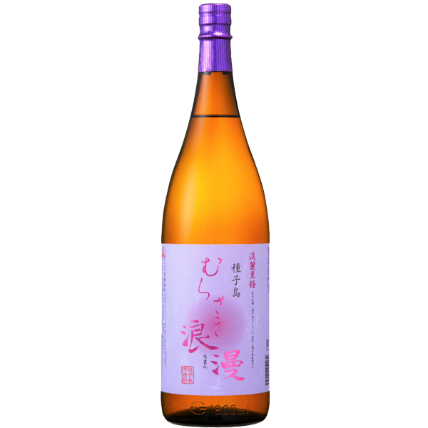 むらさき浪漫 25° 1800ml -芋焼酎-