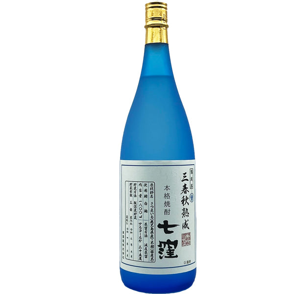 【数量限定】三春秋熟成 七窪 25° 1800ml -芋焼酎-