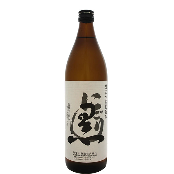 にごり黒 25° 900ml -芋焼酎-