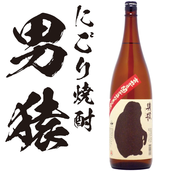 【販売店限定】男猿 25° 1800ml -芋焼酎-