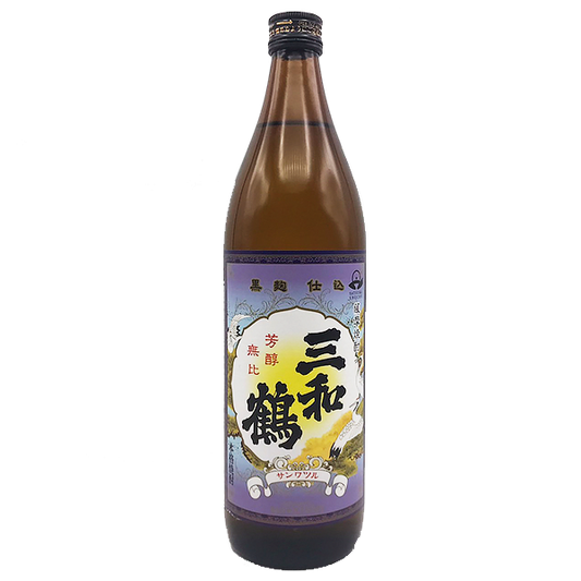 三和鶴 黒 25° 900ml -芋焼酎-