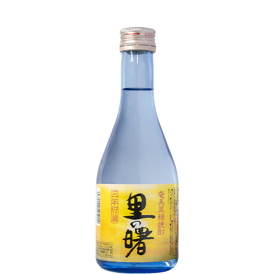 里の曙 25° 300ml -黒糖焼酎-