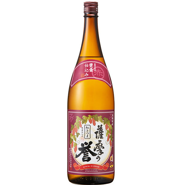 薩摩の誉 紅さつま 25° 1800ml -芋焼酎-