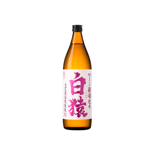 【ワイン酵母仕込み】白猿 25° 900ml -麦焼酎-