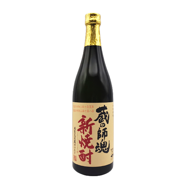 【季節限定】蔵の師魂 新焼酎 25° 720ml -芋焼酎-