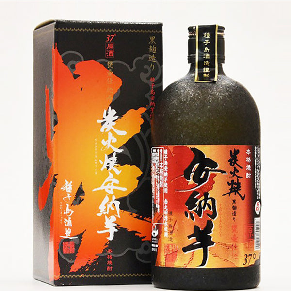 炭火焼安納芋 原酒 37° 720ml -芋焼酎-