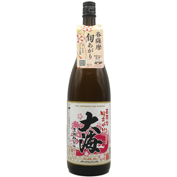 【季節限定】春薩摩 旬あがり 大海黒麹 25° 1800ml -芋焼酎-