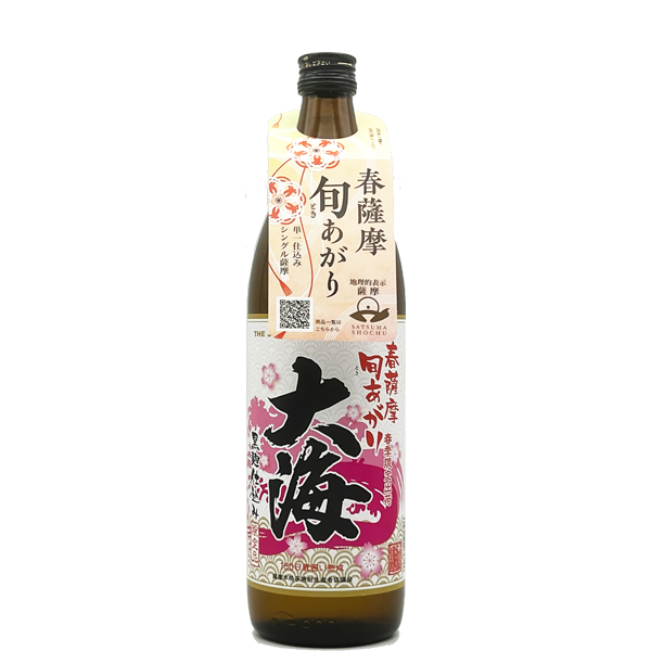 【季節限定】春薩摩 旬あがり 大海黒麹 25° 900ml -芋焼酎-