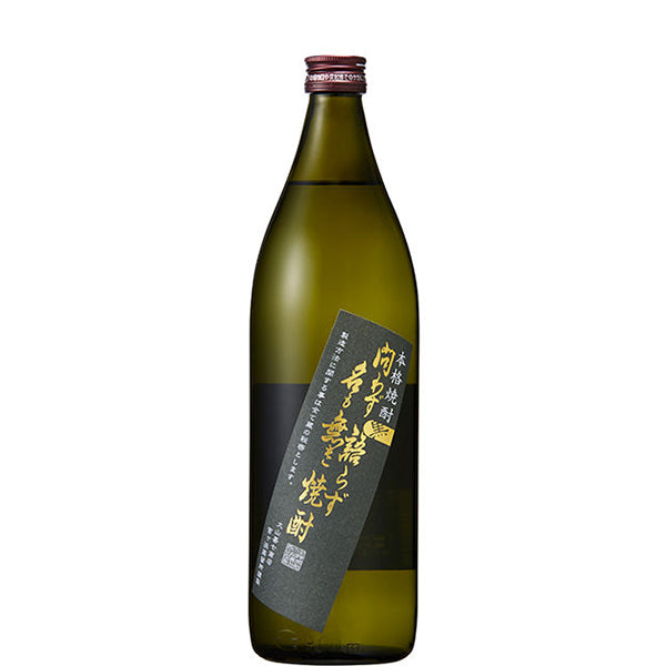 問わず語らず名も無き焼酎 黒 25° 900ml -芋焼酎-